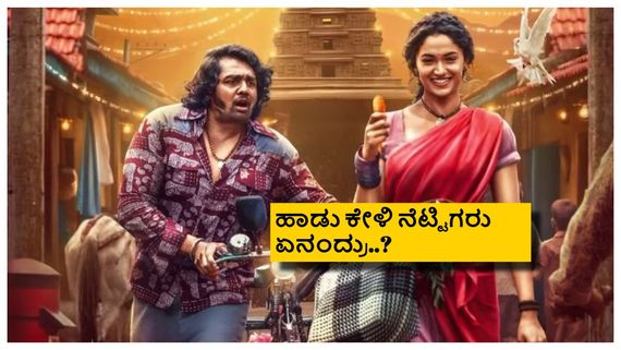 ಪ್ರೇಮ್‌ - ಧ್ರುವ 'KD' ಸಿನಿಮಾ ಸೆಕೆಂಡ್ ಸಾಂಗ್ ರಿಲೀಸ್; 