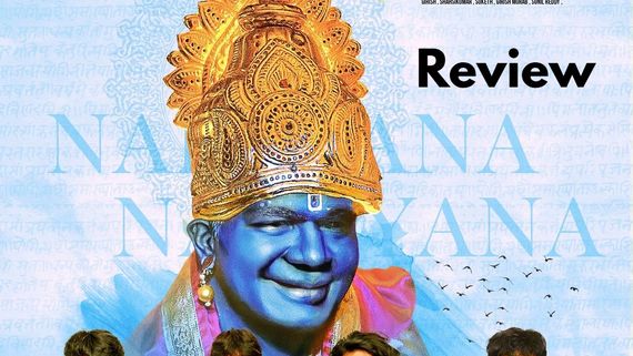 'ನಾರಾಯಣ ನಾರಾಯಣ' ಎಲ್ಲವೂ ನಿಧಿಯಾಟ; ಗೌಡರು, ಪುರೋಹಿತರು, ಮೇಸ್ಟ್ರು ಜೊತೆ ಸುಂದರಿಯ ಪರದಾಟ