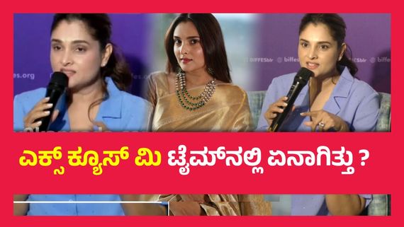 ಉತ್ತರಕಾಂಡ ಚಿತ್ರದಿಂದ ಹೊರ ಬಂದಿದ್ದೇಕೆ ರಮ್ಯಾ ? ಚಿತ್ರರಂಗದಿಂದ ದೂರ ಇರುವುದೇಕೆ ಮೋಹಕತಾರೆ ? 