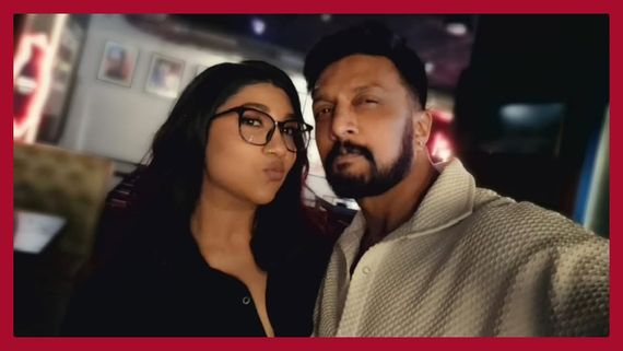 ಒಂದು ಕೆಜಿ ಟೊಮೆಟೊ ಬೆಲೆ ಎಷ್ಟು ಎಂಬ ಪ್ರಶ್ನೆಗೆ ಉತ್ತರಿಸಲು ಸುದೀಪ್ ಮಗಳು ತಬ್ಬಿಬ್ಬು!