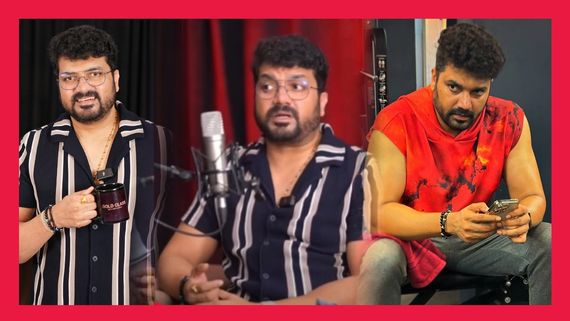 ಚಂದನ್ ಶೆಟ್ಟಿ ಮತ್ತು ನಿವೇದಿತಾ ಗೌಡ ಡಿವೋರ್ಸ್‌,ಸೃಜನ್ ಲೋಕೇಶ್ ಹೇಳಿದ್ದೇನು ? 