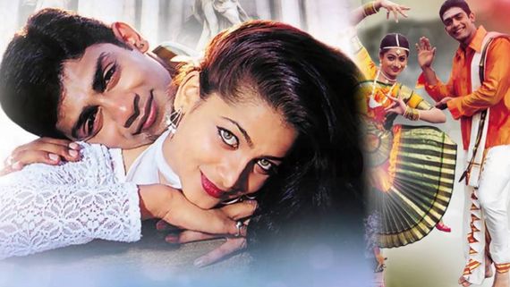 ಹಲವು ಮೊದಲುಗಳಿಗೆ ಸಾಕ್ಷಿಯಾಗಿದ್ದ ಪ್ಯಾರಿಸ್ ಪ್ರಣಯ ಚಿತ್ರಕ್ಕೆ 22ರ ಹರೆಯ, ಚಿತ್ರ ಬರೆದ ದಾಖಲೆಗಳ ಪಟ್ಟಿ ಇಲ್ಲಿದೆ..!