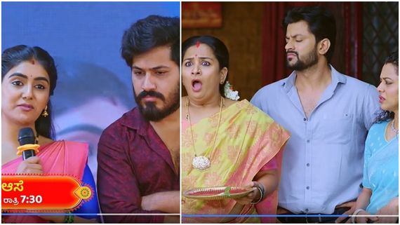 Aase ;  ಆದರ್ಶ ದಂಪತಿಗಳು ಎನಿಸಿಕೊಂಡ ಸೂರ್ಯ ಮೀನಾ, ಮುನಿಸಿಕೊಂಡ ಶಾಂತಿ !