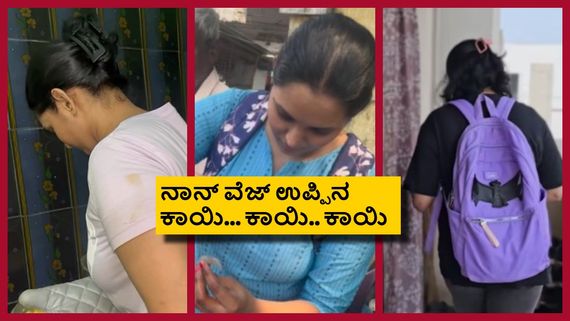 ಯುವಕನ ಜೊತೆ ರೀಲ್ಸ್ ರಾಣಿ ಅಶ್ಲೀಲ ಮಾತು; ಆಡಿಯೋ ಲೀಕ್ ಆಗಿ ಭುಗಿಲೆದ್ದ ವಿವಾದ