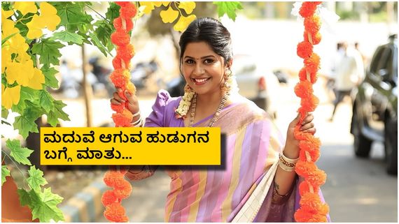 ಅಭಿಮಾನಿಗಳಿಗೆ ಗುಡ್‌ ನ್ಯೂಸ್; ಮದುವೆ ಬಗ್ಗೆ ಕೊನೆಗೂ ಮೌನ ಮುರಿದ ಅನುಶ್ರೀ