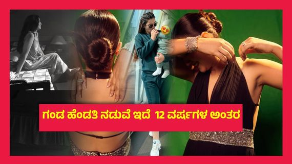 41ನೇ ವಯಸ್ಸಿನಲ್ಲಿ  ಮತ್ತೆ ಗರ್ಭಿಣಿಯಾದ ಬಿಗ್ ಬಾಸ್ ಸ್ಫರ್ಧಿ..!