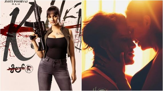 'ಕಿಲ್ಲರ್' ಟೀಸರ್ ರಿಲೀಸ್; ರೋಬೊ ಅವತಾರದಲ್ಲಿ ಜ್ಯೋತಿ ರೈ