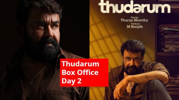 Thudarum Box Office Day 2: ಕನ್ನಡ ಸಿನಿಮಾ ಓಡ್ತಿಲ್ಲ.. ಕರ್ನಾಟಕದಲ್ಲಿ ಮೋಹನ್‌ಲಾಲ್‌  ಭರ್ಜರಿ ಕಲೆಕ್ಷನ್