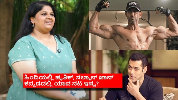 ಮದುವೆ, ಸೆಲೆಬ್ರೆಟಿ ಕ್ರಶ್ ಬಗ್ಗೆ ಶಿವಣ್ಣನ ಪುತ್ರಿ ನಿವೇದಿತಾ ಏನಂತಾರೆ? ಸಿನಿಮಾ ನಿರ್ಮಾಣಕ್ಕಿಳಿದಾಗ ಅಪ್ಪು ಹೇಳಿದಿದ್ದೇನು?