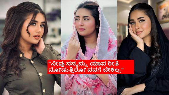 ಮತ್ತೆ ಪಾಕಿಸ್ತಾನದ ಟಿಕ್‌ ಟಾಕ್‌ ತಾರೆಯ ವಿಡಿಯೋ ಲೀಕ್; ಖಾಸಗಿ ವಿಡಿಯೋ ಲೀಕ್ ಮಾಡುವಲ್ಲಿ ಪಾಕಿಗಳೇ ಮುಂದು?