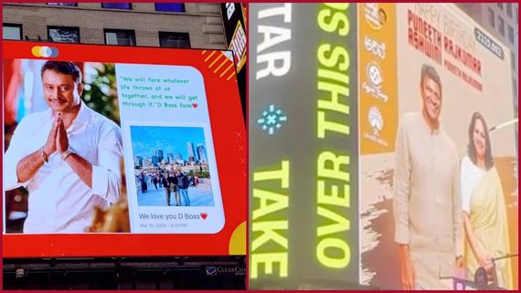 ದರ್ಶನ್‌ಗೂ ಮುನ್ನ ನ್ಯೂಯಾರ್ಕ್ ಟೈಮ್ಸ್‌ಸ್ಕ್ವೇರ್ ಮೇಲೆ ಅಪ್ಪು ದರ್ಶನ; ನಿಮ್ಮ ಫೋಟೊ ಕೂಡ ಹಾಕಿಸಬಹುದು!