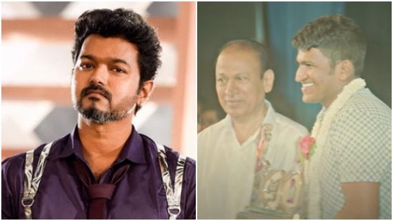 ಅಣ್ಣಾವ್ರು ಮತ್ತು ಪುನೀತ್ ಒಪ್ಪಿ ಕೊನೆಗೆ ವಿಜಯ್ ನಟಿಸಿ ಗೆದ್ದಿದ್ದ ಚಿತ್ರ ಯಾವುದು?