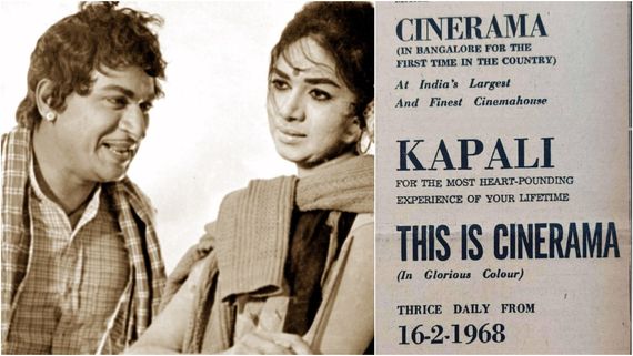 ಅಣ್ಣಾವ್ರು 'ಮಣ್ಣಿನ ಮಗ' ಸಿನಿಮಾ ನೋಡಿ 'ಮಂಗನ ಮಗ' ಎಂದಿದ್ಯಾರು? ಹಾಗಂದವರ ಬಾಯಿ ಮುಚ್ಚಿದ್ದೇಗೆ?