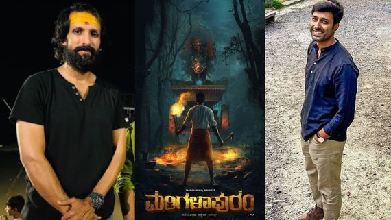 ಮಂಗಳೂರಿನ 'ಮಂಗಳಾಪುರಂ'; ರಿಷಿ-ಅಭಿಮನ್ಯು ಕಾಶಿನಾಥ್ ರೇರ್ ಕಾಂಬಿನೇಷನ್