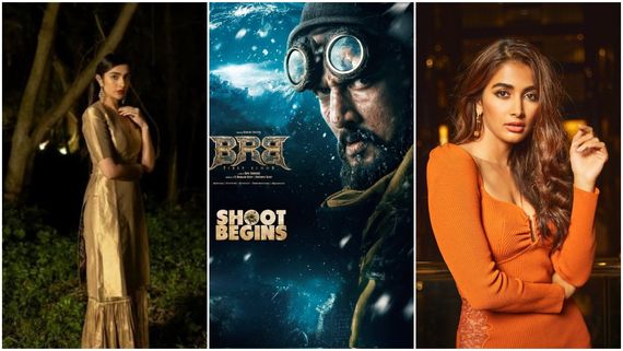 ಪೂಜಾ ಹೆಗ್ಡೆ ಅಲ್ಲ, 'ಬಿಲ್ಲ ರಂಗ ಬಾಷ' ಚಿತ್ರಕ್ಕೆ ಕನ್ನಡ ನಟಿ ನಾಯಕಿಯಾಗಿ ಆಯ್ಕೆ? ಇಲ್ಲಿದೆ ಸುಳಿವು