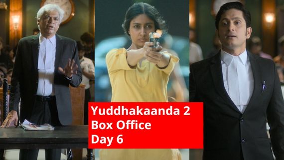 Yuddhakaanda 2 Box Office Day 6: 6ನೇ ದಿನ ಬಾಕ್ಸಾಫೀಸ್‌ನಲ್ಲಿ ಯುದ್ಧ ಗೆದ್ದಿತೇ 'ಯುದ್ಧಕಾಂಡ 2'?