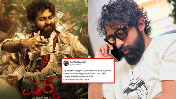 Yuvarajkumar Birthday:ಯುವ ರಾಜ್‌ಕುಮಾರ್ 'ಎಕ್ಕ' ಟೀಸರ್ ರಿಲೀಸ್ ಮುಂದೂಡಿಕೆ; ಏನಂತಾರೆ ಕಾರ್ತಿಕ್ ಗೌಡ?