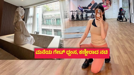 ಬಿಗ್ ಬಾಸ್ ಸ್ಫರ್ಧಿಯ ಮನೆಯಲ್ಲಿ ಕಳ್ಳತನ, ಸಹೋದರಿಯ ಮದ್ವೆಗೆ ಕೂಡಿಟ್ಟಿದ್ದ ಹಣವನ್ನೆಲ್ಲ ದೋಚಿದ ಕಳ್ಳರು !