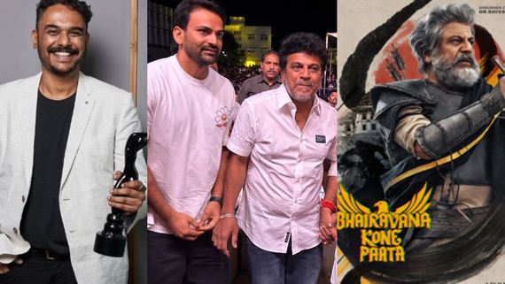 ಶಿವಣ್ಣ- ಡಾಲಿ ಧನಂಜಯ್‌ಗೆ ಆಕ್ಷನ್ ಕಟ್ ಹೇಳಲಿರೋ ಹೇಮಂತ್ ರಾವ್? ಭೈರವನ ಕೊನೆ ಪಾಠ ಏನಾಯ್ತು?