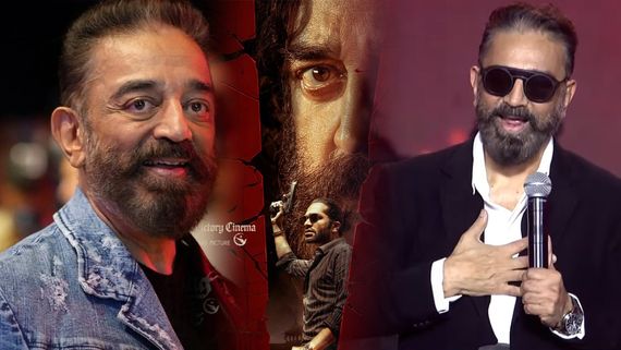 ಕರ್ನಾಟಕದಲ್ಲಿ ಬಿಡುಗಡೆಯಾಗುತ್ತಾ ಥಗ್ ಲೈಫ್  ? ಚಿತ್ರಮಂದಿರಗಳ ಮಾಲೀಕರು ಏನಂತಾರೆ ? 