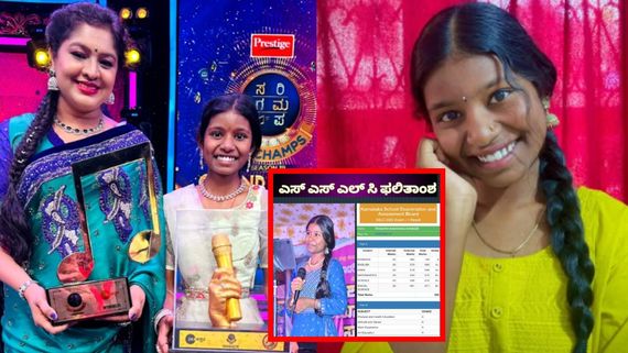 ಮಧುರ ಕಂಠದಿಂದ ಸರಿಗಮಪ ಗೆದ್ದಿದ್ದ ಪ್ರಗತಿ ಬಡಿಗೇರ್ SSLCಯಲ್ಲಿ ಗಳಿಸಿದ ಅಂಕವೆಷ್ಟು?