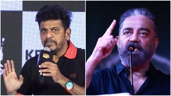 ಕಮಲ್ ಹಾಸನ್ ವಿವಾದ; ಶಿವಣ್ಣನ ಪರ ಅಭಿಮಾನಿಗಳು ಬ್ಯಾಟಿಂಗ್