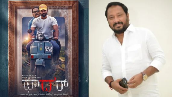 ಡಾರ್ಲಿಂಗ್ ಬರ್ತ್‌ಡೇಗೆ 'ಫಾದರ್' ಪೋಸ್ಟರ್ ಔಟ್; ರಿಲೀಸ್ ಯಾವಾಗ?