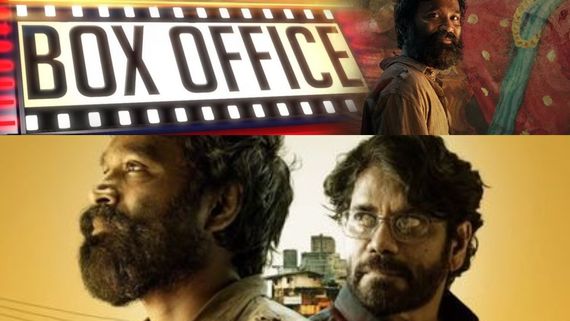 Kuberaa Box Office Day 2: 2ನೇ ದಿನ ಚಿಗುರಿದ 'ಕುಬೇರ'; ಕರ್ನಾಟಕದಲ್ಲಿ ಧನುಷ್ ಸಿನಿಮಾಗೆ ಹೇಗಿದೆ ರೆಸ್ಪಾನ್ಸ್?  