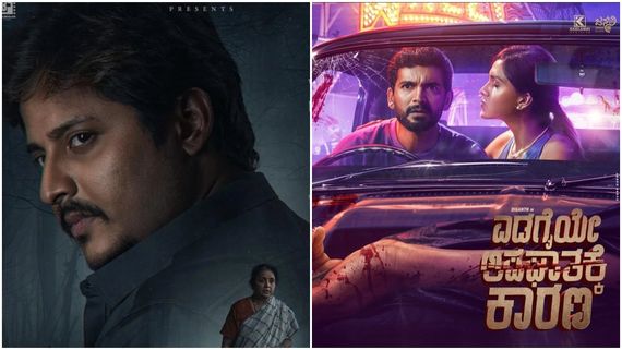 ಬೆಂಗಳೂರಿನಲ್ಲಿ ಕನ್ನಡ ಸಿನಿಮಾ ಹಿಂದಿಕ್ಕಿದ ಒರಿಯಾ ಭಾಷೆ ಸಿನಿಮಾ; ಎಂಥ ಕಾಲ ಬಂತಪ್ಪ!