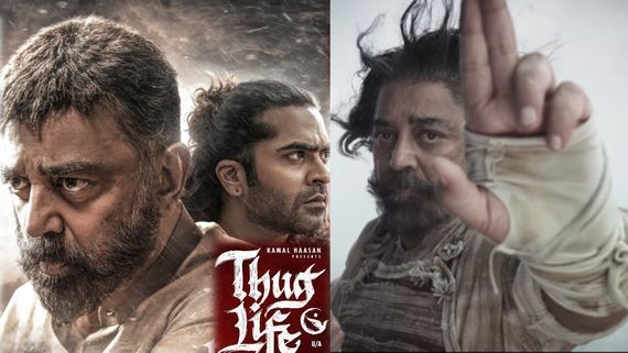 ಹಠಕ್ಕೆ ಬಿದ್ದು 'ಥಗ್ ಲೈಫ್' ರಿಲೀಸ್ ಮಾಡದ ಕಮಲ್ ಹಾಸನ್ ಮೊದಲ ದಿನ ಬಾಕ್ಸಾಫೀಸ್‌ನಲ್ಲಿ ಕಳೆದುಕೊಂಡಿದ್ದೆಷ್ಟು?