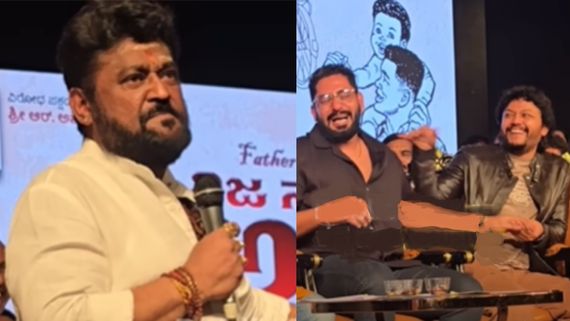 ಕೋಳಿ ಫಾರಂನಲ್ಲಿ ವಾಚ್‌ಮ್ಯಾನ್ ಆಗಿದ್ದರೇ ಗೋಲ್ಡನ್ ಸ್ಟಾರ್ ಗಣೇಶ್? ಜಗ್ಗೇಶ್ ವೇದಿಕೆ ಮೇಲೆ ಹೇಳಿದ್ದೇನು?