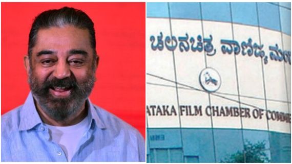 ಕರ್ನಾಟಕ ಚಲನಚಿತ್ರ ವಾಣಿಜ್ಯ ಮಂಡಳಿಗೆ ನಟ ಕಮಲ್ ಹಾಸನ್ ಸುದೀರ್ಘ ಪತ್ರ