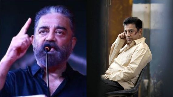 ತಮಿಳರಿಂದಲೂ ಬ್ಯಾನ್.. ಭಾರತವನ್ನೇ ತೊರೆಯುತ್ತೇನೆ ಎಂದಿದ್ದ ಕಮಲ್ ಹಾಸನ್: ಅಹಂ ತೋರಿಸಿದ್ದು ಇದೇ ಮೊದಲೇನಲ್ಲ!