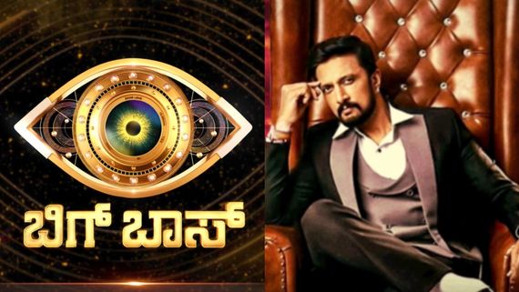 BBK 12: ಬಿಗ್ ಬಾಸ್ ಸೀಸನ್ 12 ನಿರೂಪಣೆಗೆ ಕಿಚ್ಚ ಸುದೀಪ್ ಮನವೊಲಿಸಿತೇ ಕಲರ್ಸ್ ಕನ್ನಡ? ಏನಿದು ಸುದ್ದಿ?