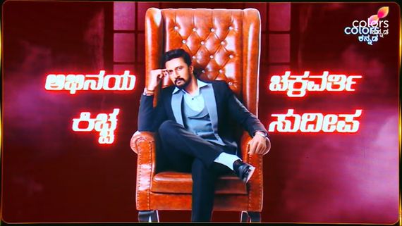 ಬೆದರಿಕೆ ಹಾಕಿಲ್ಲ.. ಎಚ್ಚರಿಕೆ ಕೊಟ್ಟಿಲ್ಲ; ಕಿಚ್ಚ ಸುದೀಪ್ ಮತ್ತೆ ಬಿಗ್ ಬಾಸ್ ನಿರೂಪಣೆ ಮಾಡಲು ಒಪ್ಪಿದ್ದು ಯಾಕೆ? 