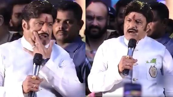 ಭಾಷಣದ ಮಾಡುವಾಗ ಅಭಿಮಾನಿಗಳ ಮುಂದೆ ಉದುರಿದ ಬಾಲಯ್ಯನ ಮೀಸೆ; ವಿಡಿಯೋ ವೈರಲ್.. ಟ್ರೋಲ್ ಮೇಲೆ ಟ್ರೋಲ್