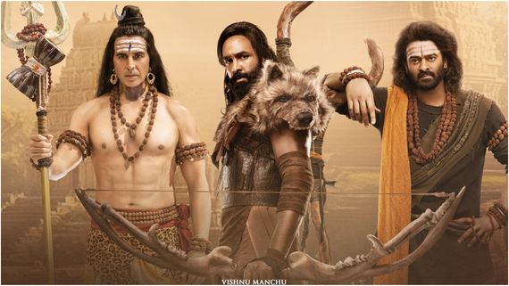 'ಕಣ್ಣಪ್ಪ' ಫಸ್ಟ್ ರಿವ್ಯೂ ಬಂದೇ ಬಿಡ್ತು; ಸಿನಿಮಾ ನೋಡಿ ಸೂಪರ್ ಸ್ಟಾರ್ ಖುಷ್