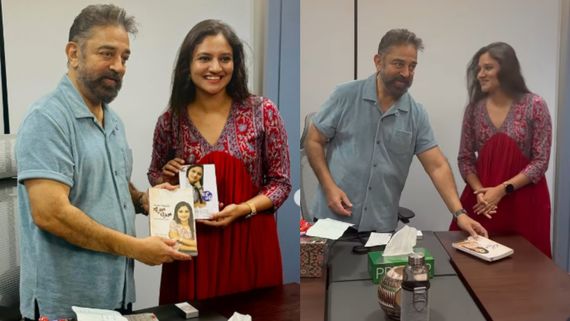 ವಿವಾದದ ಬೆಂಕಿ ಹೊತ್ತಿ ಉರಿಯುವಾಗಲೇ ಕಮಲ್ ಹಾಸನ್‌ಗೆ ಕನ್ನಡ ಪುಸ್ತಕ ಕೊಟ್ಟ 'ಕನ್ನಡತಿ' ರಂಜನಿ ರಾಘವನ್