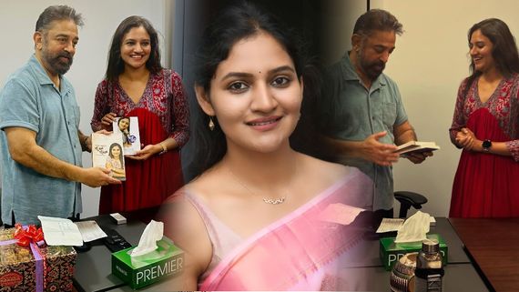 ಕಮಲ್ ಸರ್ ಅಂದರೆ ಲೆಜೆಂಡ್ ಅಂತ ಎಲ್ಲರಿಗೆ ಗೊತ್ತು, ಆದರೆ ; ಕನ್ನಡತಿ ರಂಜನಿ ರಾಘವನ್..!