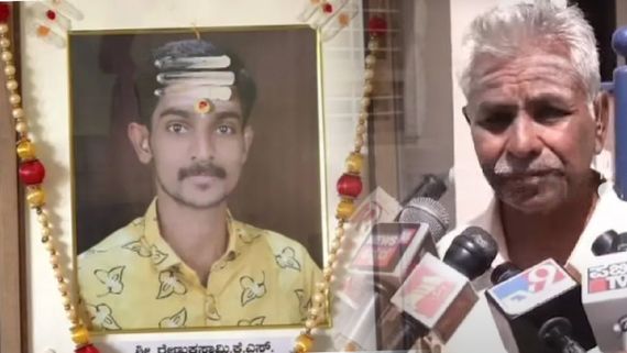 ರೇಣುಕಾಸ್ವಾಮಿ ದುರಂತ ಅಂತ್ಯ ಕಂಡು ಒಂದು ವರ್ಷ ;  ದರ್ಶನ್ ನಮ್ಮನ್ನು ಸಂಪರ್ಕಿಸುತ್ತಾರೆ ಎನ್ನುವ ನಂಬಿಕೆ ಇಲ್ಲ ಎಂದ ತಂದೆ..!