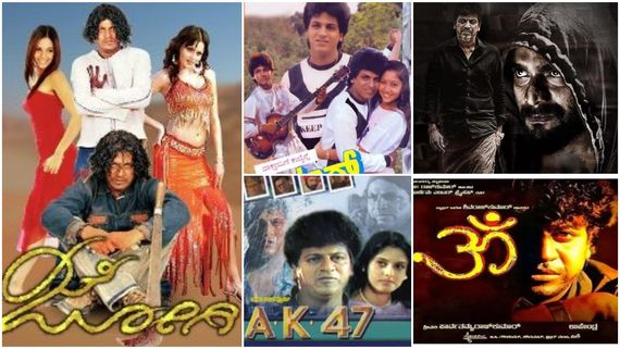 ಶಿವಣ್ಣನ ಈ 5 ಹಿಟ್ ಸಿನಿಮಾಗಳನ್ನು ಯಾವ ಓಟಿಟಿಯಲ್ಲಿ ವೀಕ್ಷಿಸಬಹುದು?