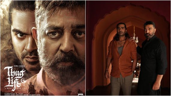 Thug Life: ಕರ್ನಾಟಕದಲ್ಲಿ 'ಥಗ್ ಲೈಫ್' ಸಿನಿಮಾ ರಿಲೀಸ್ ಡೇಟ್ ಫಿಕ್ಸ್!