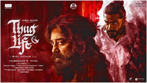 ಒಂದೇ ವಾರಕ್ಕೆ ಚಿತ್ರಮಂದಿರಗಳಿಂದ 'ಥಗ್‌ ಲೈಫ್' ಎತ್ತಂಗಡಿ; ದಾರುಣವಾಗಿದೆ ಕಲೆಕ್ಷನ್