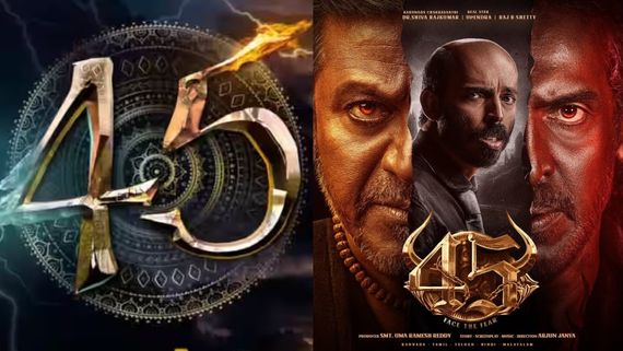 '45' ಸಿನಿಮಾ ರಿಲೀಸ್ ಪೋಸ್ಟ್‌ಪೋನ್ ಗ್ಯಾರಂಟಿ? ಶಿವಣ್ಣನ ಹುಟ್ಟುಹಬ್ಬಕ್ಕೆ ಅನೌನ್ಸ್ ಆಗುತ್ತಾ?