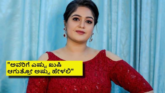 ಮೇಘನಾ ರಾಜ್ 2ನೇ ಮದುವೆ: 