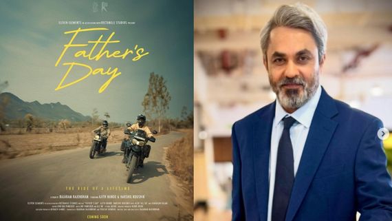 ತಂದೆ-ಮಗನ ಬಾಂಧವ್ಯದ ಕಥೆಯಲ್ಲಿ 'ಶ್ರೀರಸ್ತು ಶುಭಮಸ್ತು'ವಿನ ಮಾಧವ;'ಫಾದರ್ಸ್ ಡೇ' ಸ್ಪೆಷಲ್ ಏನು?   