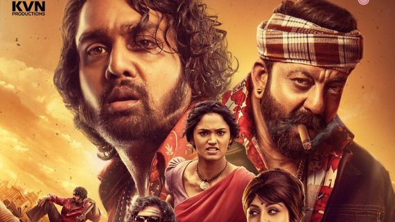 KD Teaser: ಮಳೆ.. ಮಚ್ಚು.. ರಕ್ತ.. 'ಕೆಡಿ' ಖದರ್ ಜೋರು.. ಆದ್ರೂ...