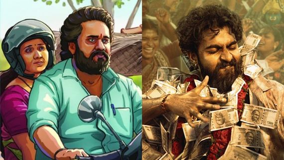 'ಎಕ್ಕ'ಗಿಂತ್ಲೂ 'ಸು ಫ್ರಂ ಸೋ' ಆರ್ಭಟ ಜೋರು; ವರ್ಷದ ಮೊದಲ ಸೂಪರ್ ಹಿಟ್ ಯಾವ್ದು?