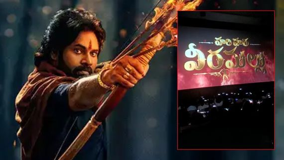 ಕರ್ನಾಟಕದಲ್ಲೂ 'ಹರಿ ಹರ ವೀರಮಲ್ಲು' ಪ್ರೀಮಿಯರ್:  110 ಸ್ಕ್ರೀನ್‌ಗಳಿಂದ ಎಷ್ಟಾಯ್ತು ಕಲೆಕ್ಷನ್?   