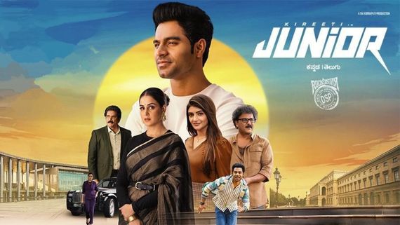 'Junior' Twitter {X} Review: ಹೇಗಿದೆ ಗಾಲಿ ಜನಾರ್ದನ ರೆಡ್ಡಿ ಮಗ ಕಿರೀಟಿಯ ಜೂನಿಯರ್ ? ಪಾಸಾ ? ಫೇಲಾ ?